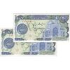 اسکناس 200 ریال (اردلان - مولوی) بدون فیلیگران - جفت - UNC61 - جمهوری اسلامی