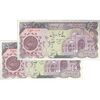 اسکناس 5000 ریال (اردلان - مولوی) - جفت - AU53 - جمهوری اسلامی