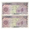 اسکناس 5000 ریال (اردلان - مولوی) - جفت - EF40 - جمهوری اسلامی