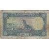 اسکناس 500 ریال شماره لاتین - تک - VF20 - رضا شاه