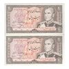 اسکناس 20 ریال (انصاری - مهران) ریال باز - جفت - EF45 - محمد رضا شاه