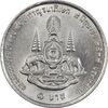 سکه 1 بات 1996 رامای نهم - MS62 - تایلند