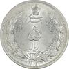 سکه 5 ریال 1313 (3 تاریخ باریک) - MS64 - رضا شاه
