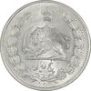 سکه 5 ریال 1313 (3 تاریخ باریک) - MS64 - رضا شاه