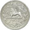 سکه 5000 دینار 1320 خطی - EF45 - مظفرالدین شاه
