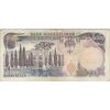 اسکناس 5000 ریال (انصاری - مهران) - تک - VF35 - محمد رضا شاه