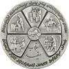 مدال نقره انقلاب سفید 1346 (بدون جعبه) - AU - محمد رضا شاه
