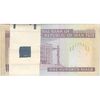 بسته اسکناس 100 ریال (نمازی - نوربخش) شماره بزرگ - UNC - جمهوری اسلامی