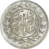 سکه 1000 دینار 1297 - MS62 - ناصرالدین شاه