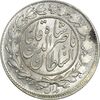 سکه 1000 دینار 1298/7 (سورشارژ تاریخ) 8 تاریخ بالا - MS61 - ناصرالدین شاه