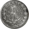 سکه 1000 دینار 1298/7 (سورشارژ تاریخ) 8 تاریخ بالا - MS61 - ناصرالدین شاه