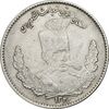 سکه 2000 دینار 1323 تصویری - AU50 - مظفرالدین شاه