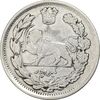 سکه 1000 دینار 1337 جلوس - VF35 - احمد شاه