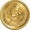 سکه طلا یک پهلوی 2537 - MS64 - محمد رضا شاه