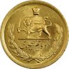 سکه طلا دو و نیم پهلوی 1355 آریامهر - MS63 - محمد رضا شاه
