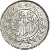 سکه 1000 دینار 1296 - MS63 - ناصرالدین شاه