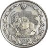 سکه 50 دینار 1319 نیکل - MS64 - مظفرالدین شاه