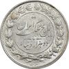 سکه 2000 دینار 1304 رایج - MS62 - رضا شاه