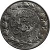 سکه 2000 دینار 1305 خطی - MS63 - رضا شاه