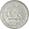 سکه 5 ریال 1329 - EF45 - محمد رضا شاه