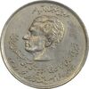 سکه 20 ریال 1357 (دو کله) - EF40 - محمد رضا شاه