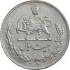 سکه 20 ریال 1350 - AU50 - محمد رضا شاه