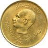 سکه 20 ریال 1357 (دو کله) طلایی - MS63 - محمد رضا شاه