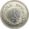 سکه 2 ریال 1361 - مکرر پشت سکه - EF - جمهوری اسلامی