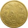 سکه 50 دینار 1316 برنز - EF45 - رضا شاه