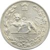 سکه 5000 دینار 1306H تصویری - AU - رضا شاه
