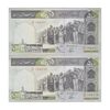 اسکناس 500 ریال (نوربخش - عادلی) امضاء بزرگ - شماره کوچک - جفت - UNC64 - جمهوری اسلامی