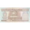اسکناس 1000 ریال (نوربخش - عادلی) شماره بزرگ - امضاء بزرگ - تک - UNC60 - جمهوری اسلامی