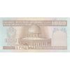 اسکناس 1000 ریال (نوربخش - عادلی) امضاء کوچک - تک - EF - جمهوری اسلامی
