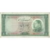 اسکناس 50 ریال 1333 - تک - VF30 - محمد رضا شاه