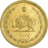 سکه 50 دینار 1354 - AU58 - محمد رضا شاه