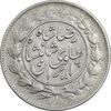سکه 1000 دینار 1306/5 خطی - سورسارژ تاریخ - VF35 - رضا شاه
