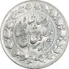 سکه 2000 دینار 1305 خطی - MS63 - رضا شاه