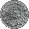 سکه 2000 دینار 1305 خطی - MS63 - رضا شاه