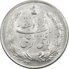 مدال نقره نوروز 1342 (لافتی الا علی) - MS64 - محمد رضا شاه