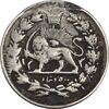سکه 500 دینار 1313 خطی - VF - مظفرالدین شاه