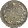 مدال نقره بیست و پنجمین سال سلطنت 1344 - AU - محمدرضا شاه