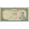 اسکناس 50 ریال 1332 - تک - VF25 - محمد رضا شاه