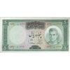 اسکناس 50 ریال (آموزگار - سمیعی) - تک - UNC62 - محمد رضا شاه