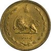 سکه 50 دینار 1316 - MS63 - رضا شاه