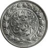 سکه 2000 دینار 1306 خطی - MS64 - رضا شاه