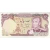 اسکناس 100 ریال (یگانه - خوش کیش) - تک - AU58 - محمد رضا شاه