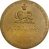 مدال برنز یادبود گشایش سد شاه عباس کبیر 1349 (با جعبه فابریک) - AU50 - محمد رضا شاه