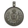 مدال نقره خدمت (دو رو تاج) - ضرب SPORRONG - رضا شاه