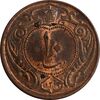 سکه 10 دینار 1314 مس - MS62 - رضا شاه