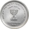 مدال نقره انجمن کلیمیان 1344 - AU58 - محمد رضا شاه